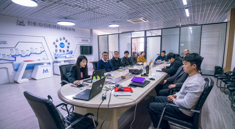 凝心聚力，共譜新篇 —— 天津市能譜科技有限公司 2025 年度年會圓滿舉辦